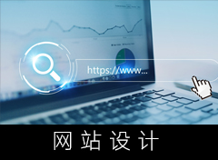 W(wng)վO(sh)Ӌ _ W(wng)վƏV _ W(wng)վ _ flashӮO(sh)Ӌ _ W(wng)վ 